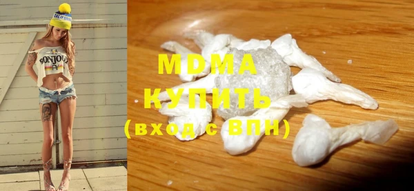 MDMA Белоозёрский